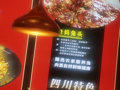 -蜀香三绝·牛蛙·烤鱼·天府炒鸡(安丘泰华店)