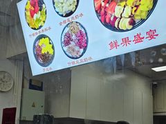 -小胖老味刨冰