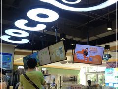 -CoCo都可(香港名都店)