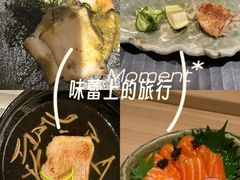 -炎橘·板前料理 Omakase