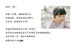 -高东镇樱花园