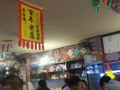 -喝丢一只鞋海鲜烧烤·海肠捞饭(文体街店)