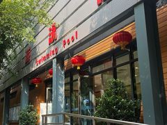 -西南大学（北碚校区）恒温游泳馆