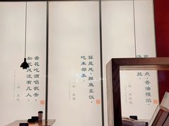 -和府捞面(西溪印象城店)