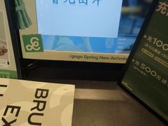 -gaga(深圳福田星河COCO Park店)