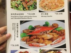 菜单-吴记小馆·老上海本帮菜