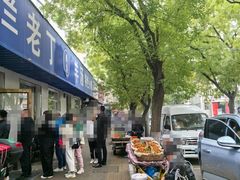 -清真喜兰老丁羊汤特色小吃