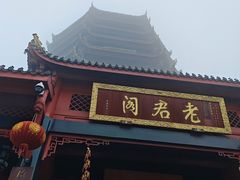 -青城山