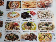 菜单-永安鱼庄·镇江菜(三店纬五路店)