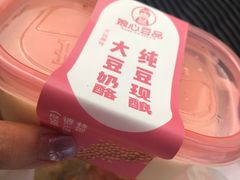 -娘心豆品(方庄店)