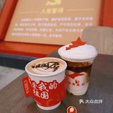 太棒啦 是有信念的咖啡☕️