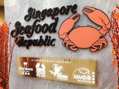 -新加坡海鲜共和(名胜世界圣淘沙海滨坊)