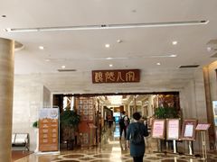 -顺德人家食府(黄金广场店)