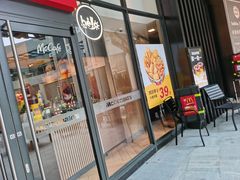 -麦当劳(虹桥南丰城店)