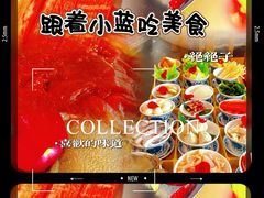 -井格重庆火锅(临平银泰城店)