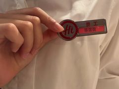 -海底捞火锅(壹悦城店)