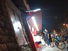 -二斗栗子(西湖道店)