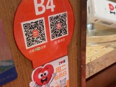 -西贝(华发商都店)
