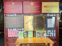 -同得兴 Since·1995 传统苏式面馆(嘉馀坊店)