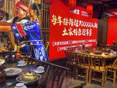 -印象鲵宴·张家界地标美食名片(溪布街店)
