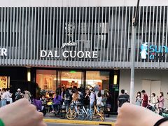 -Dal Cuore 达可芮冰淇淋(陕西北路店)