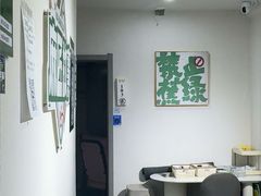 -麻友记·24h自助棋牌(金融科贸店)