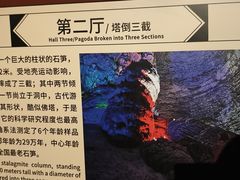 -北京上方山国家森林公园