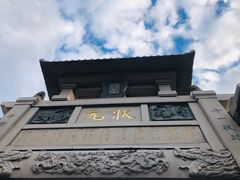 -晋江五店市传统文化旅游区