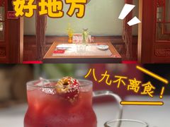 -小吊梨汤·北京菜·烤鸭(清河万象汇店)