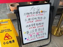 -叙兴楼(礼东财记农庄分店)