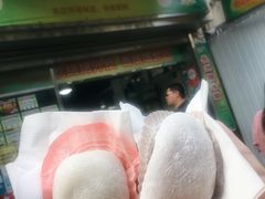 -澳门长洲糯米糍(柯打苏沙街店)