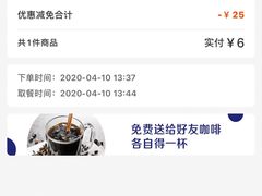 -瑞幸咖啡(巴黎春天陕西路店)