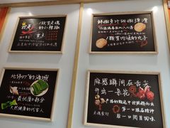 -张亮麻辣烫(杭州耕文路店)