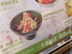 -simply thai天泰(长泰广场店)
