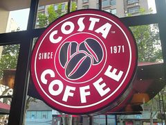 -COSTA COFFEE(上海虹口公园店)