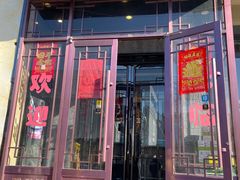 -津菜宋记老房子(鼓楼店)