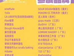 -艾加柒克蛋糕茶歇甜品台(春熙路店)