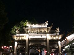 -绍兴鉴湖君澜大酒店