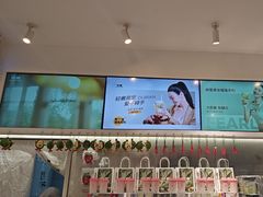 -树夏(金楠天街店)