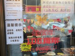 -盘飧市(春熙路店)