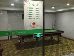 -绿岛汤泉韩式休闲会所