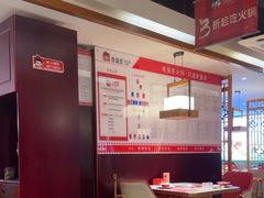 -豆花姐烂豆花火锅(水屯北路恒大滨河店)