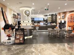 -Pull-Tab拉环咖啡(杭州市上城区来福士中心店)