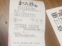 -和府捞面(东直门银座店)