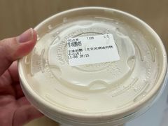 -宝珠奶酪(北京国瑞城购物中心店)