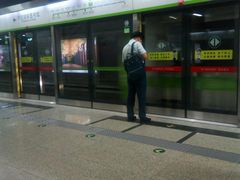 -七里庄(地铁站)