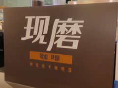 -德克士(南天门店)