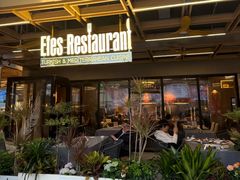 -Efes Turkish & Mediterranean Cuisine 艾菲斯餐厅(陆家嘴店)