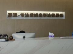 -家理律师事务所(深圳店)