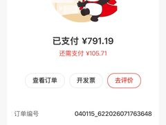 -海底捞火锅(人民广场店)